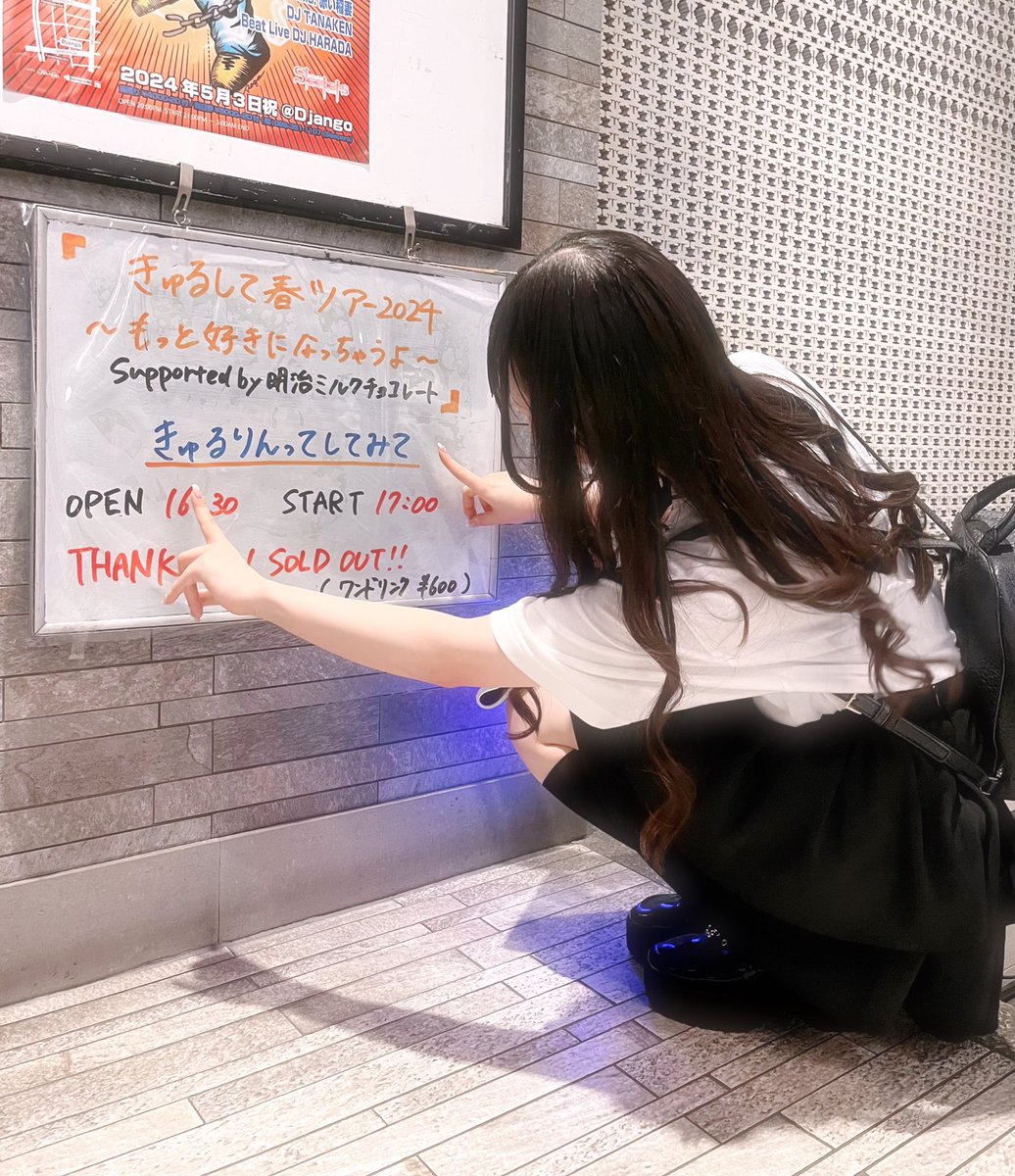 suuuuumint's tweet photo. ෆ˚* 2024 . 04 . 28 . ෆ˚*

きゅるして春ツアー 2024
~もっと好きになっちゃうよ~ 

#やねちゃんえらい https://t.co/dI8jZkEpQr