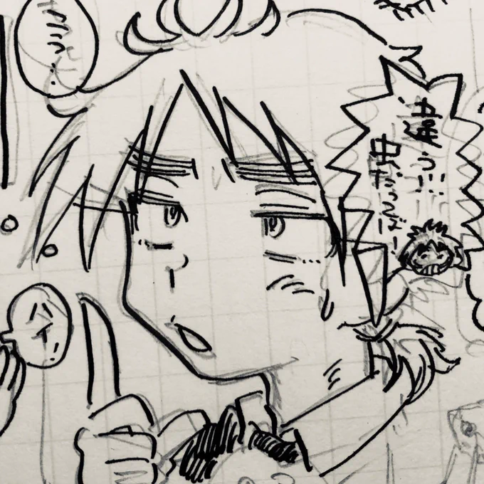 これは1番可愛くかけたコマの久々知 