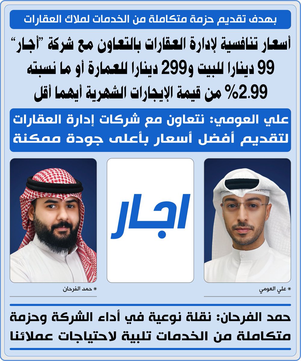 الأنباء tweet media
