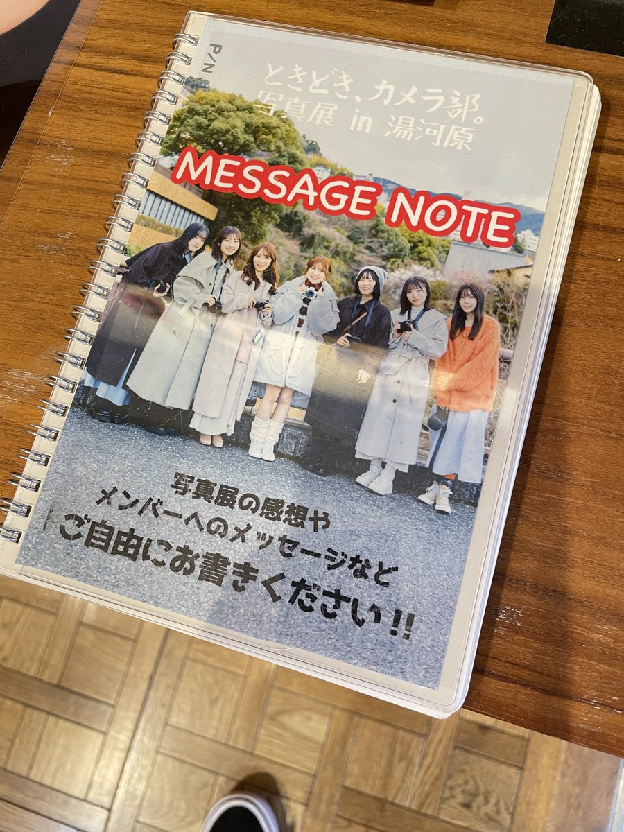 wadasuta's tweet photo. いいファンの人たちで溢れてた！ https://t.co/9FIFKP9WwV
