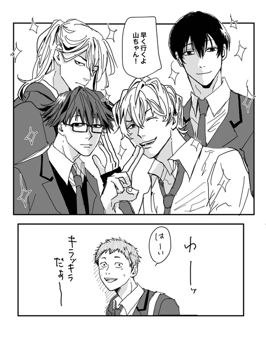 右肩守れないタイプの方々⚾️ 