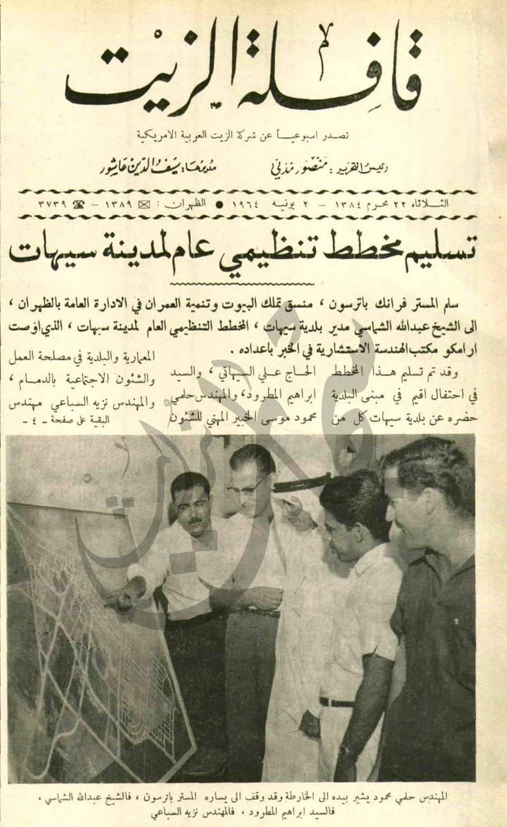 محمد الصايغ👓 tweet media