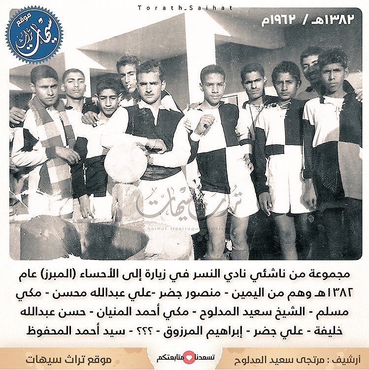 محمد الصايغ👓 tweet media