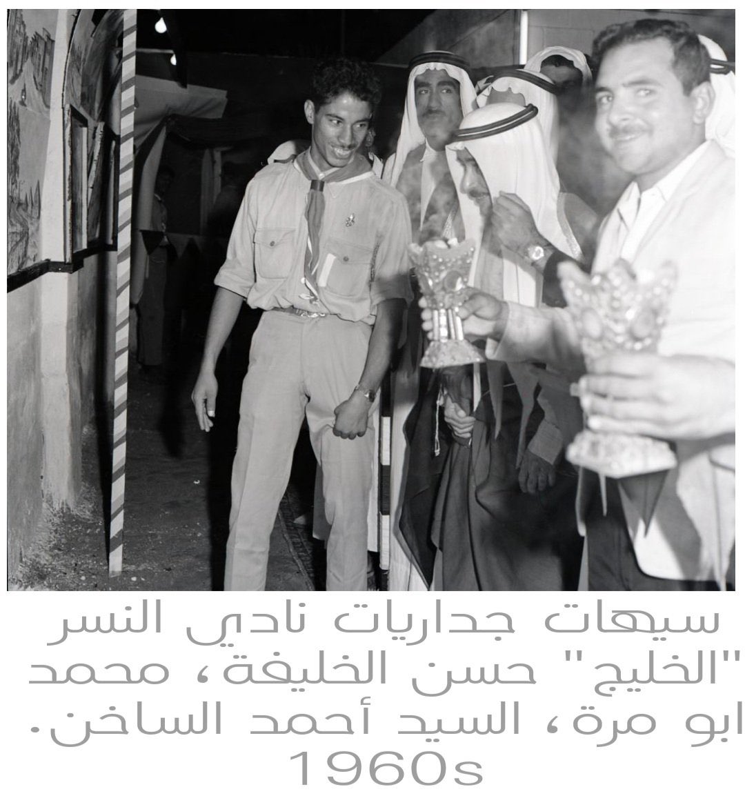 محمد الصايغ👓 tweet media