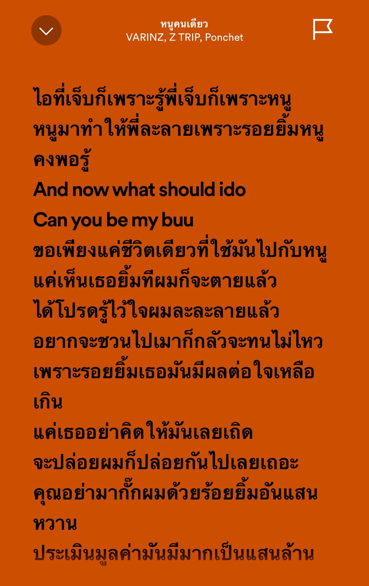 บู้ tweet media