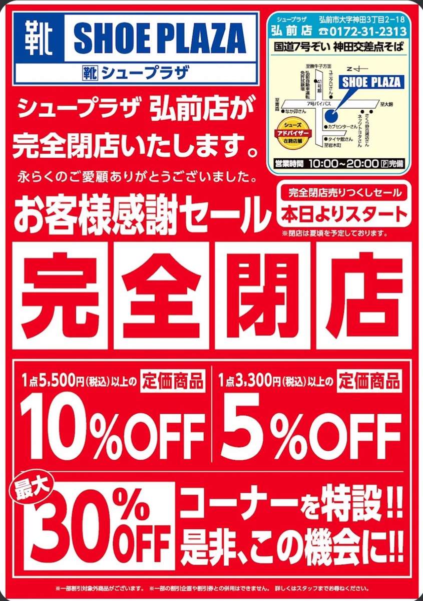イブさん on X: 
