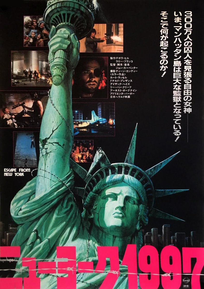 Such a great poster. Escape from New York was released in Japan on this day in 1981. - Mike.
