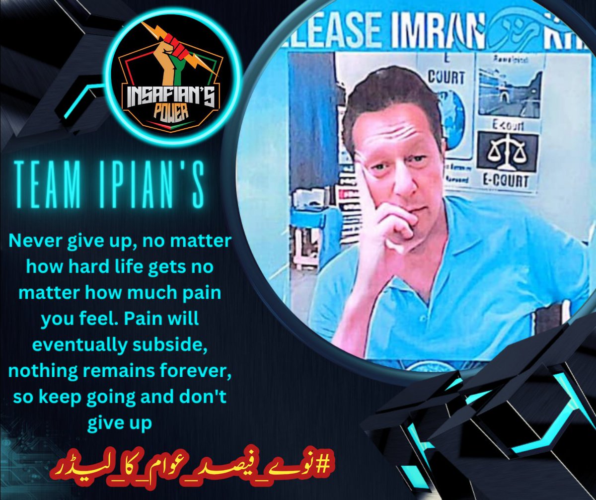 Imran Khan's efforts to empower women and marginalized communities are commendable. Let's amplify his impact.

A leader's thinking is not about following protocols, a leader's thinking is focused on making people's lives easier..

@TeamiPians
#نوے_فیصد_عوام_کا_لیڈر