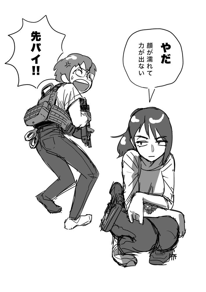 #ハマポリ 