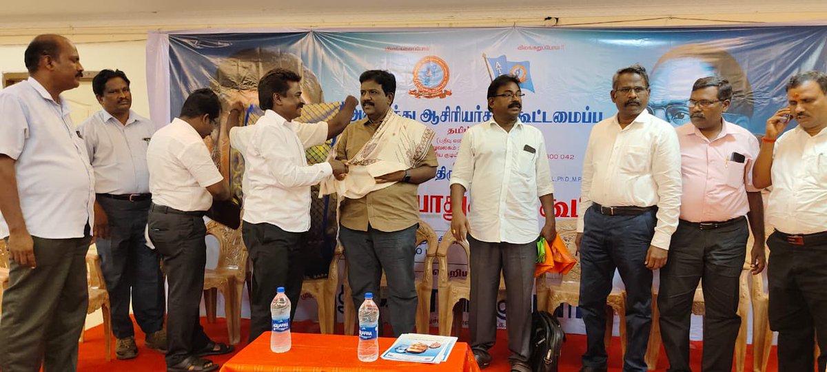 WriterRavikumar's tweet photo. அனைத்து ஆசிரியர் கூட்டமைப்பு பொதுக்குழு 

விழுப்புரத்தில் திரு ஆறுமுகம் அவர்கள் தலைமையில் நடைபெற்ற அனைத்து ஆசிரியர் கூட்டமைப்பின் பொதுக்குழுவில் பங்கேற்று உரையாற்றினேன். மாவட்டச் செயலாளர்கள் பெரியார், அறிவுக்கரசு; சங்கத்தமிழன் உள்ளிட்டோர் உடனிருந்தனர். https://t.co/BrRI3NnjCJ