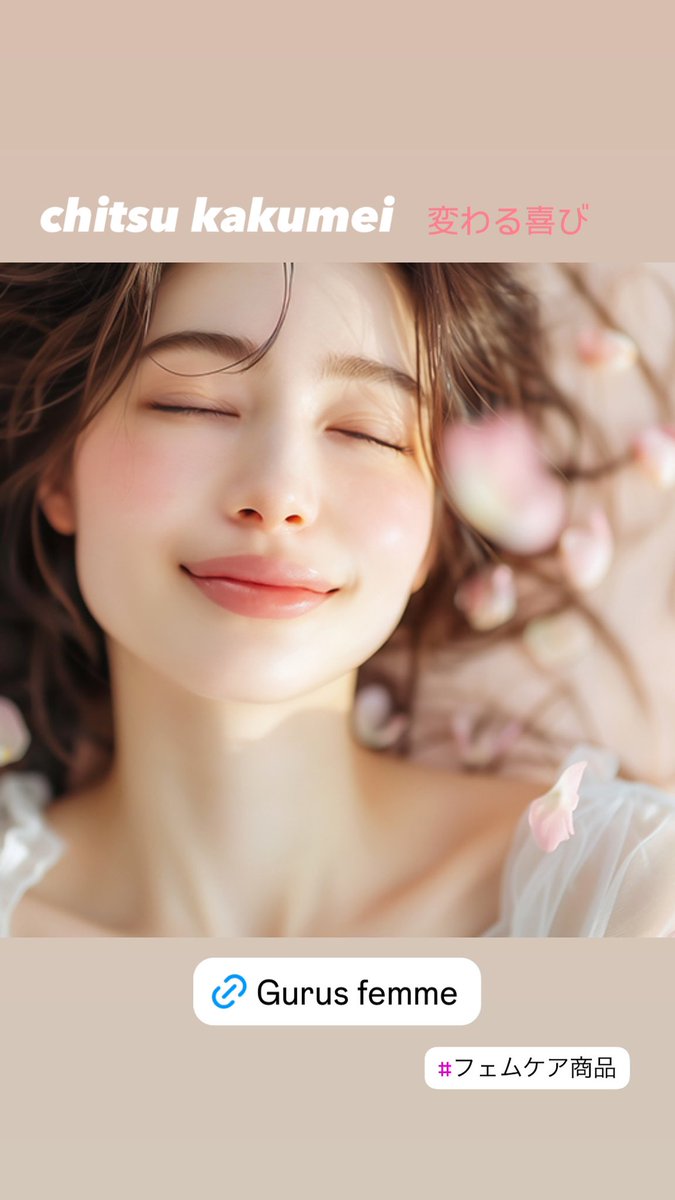 公式】グルスゲル Gurusgel (@gurusgel) / Posts / X