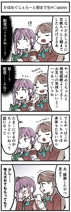 からかい上手の藤島さん 