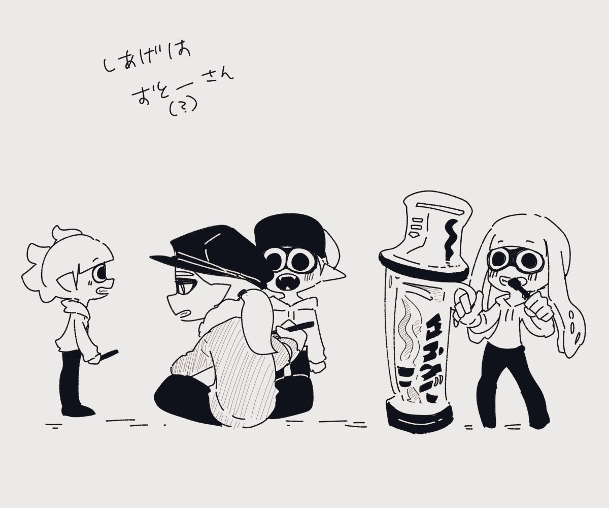 は み が き じょうず かな ? 