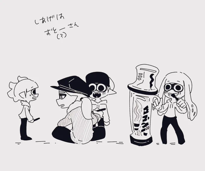は み が き じょうず かな ? 