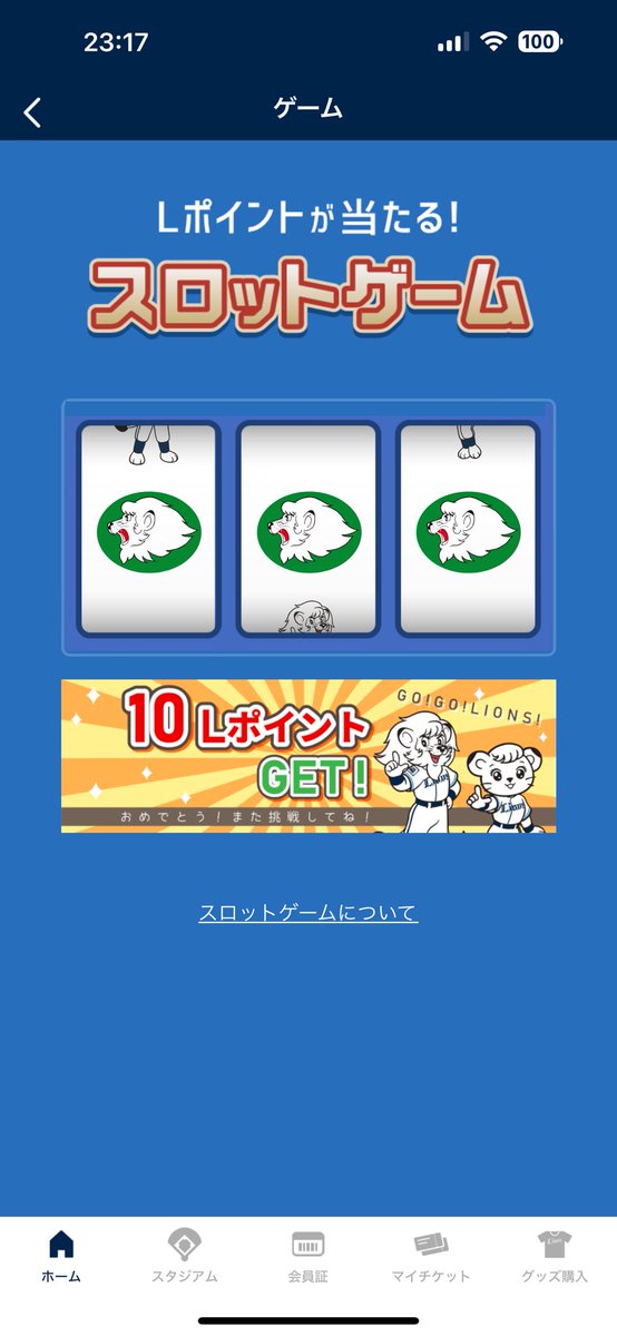 久しぶりにでた！