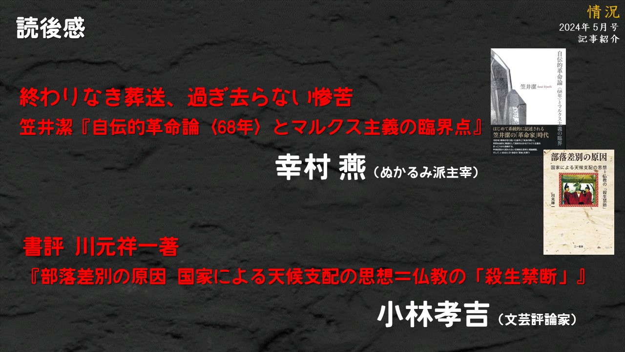 Amazon.co.jp: バカ記事大全: 株式会社アスキー第二編集統轄部