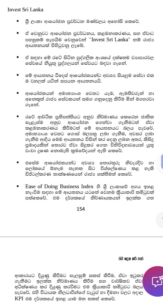 ngfsrilanka's tweet photo. Understanding the crisis is key before proposing solutions. At NGF, we've outlined the right path for nation-building. Repealing the #BOI is a crucial step, and we've detailed why it's necessary and our future steps. #රටහදනහරිපාර #NGF
#WeNeedReforms
Read
https://t.co/4QZBjzxDIq https://t.co/ND6BVlTC9k