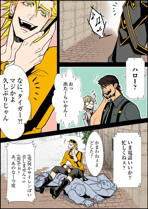 らいやんのBD楽しみすぎるので過去絵を再掲🦁まだSBに復帰してない頃、ちゃらちゃらと軽いノリで強いヒーローが大好き♥ 
