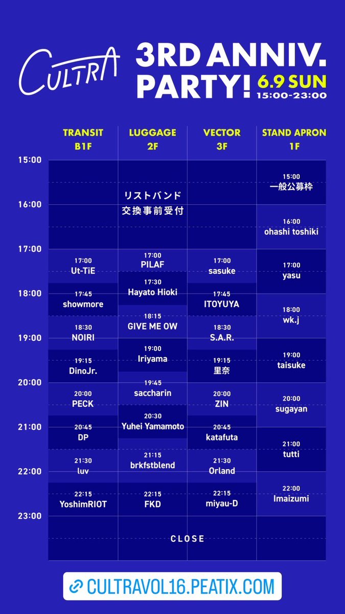 【Live info】

————————————
6/9(日) <a href="/cultra_jp/">cultra</a> 
📍ユタカビル(名古屋)
————————————

PILAFお披露目ライブ！
調子良い音楽をお届けします♫

他の出演者の方々もとても豪華で楽しみです、皆様是非来て下さい🧏

※チケットお取り置きはNanohaのDMまで