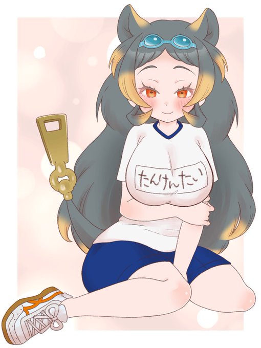 体操服ゴルゴプスカバさん💖 