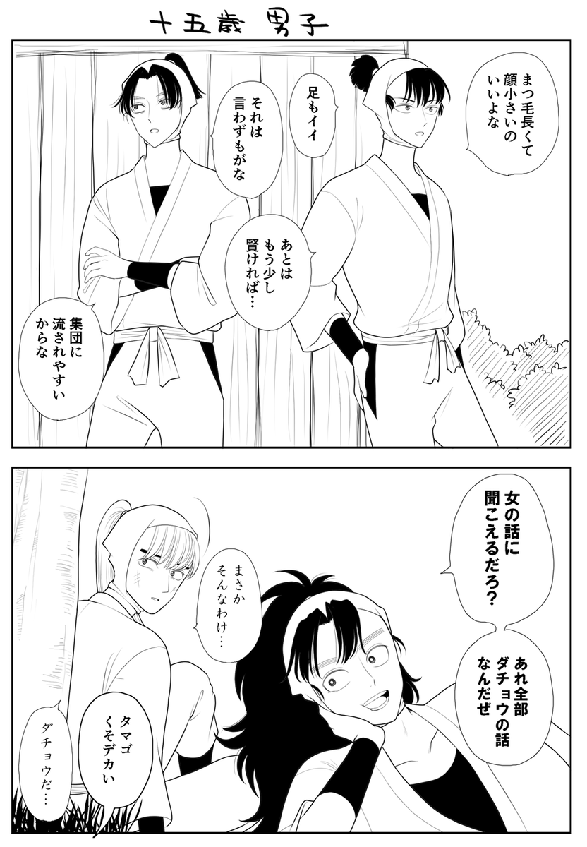 犬猿と六ろ 