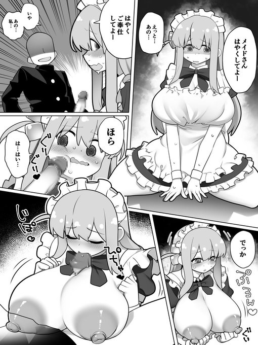 後藤ひとり GotouHitori 