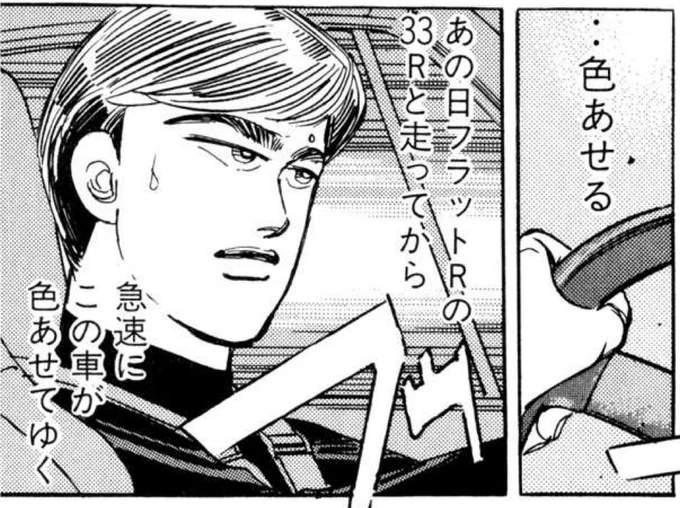 学マスに触れてからアイプラ触ると毎回コレになってる 