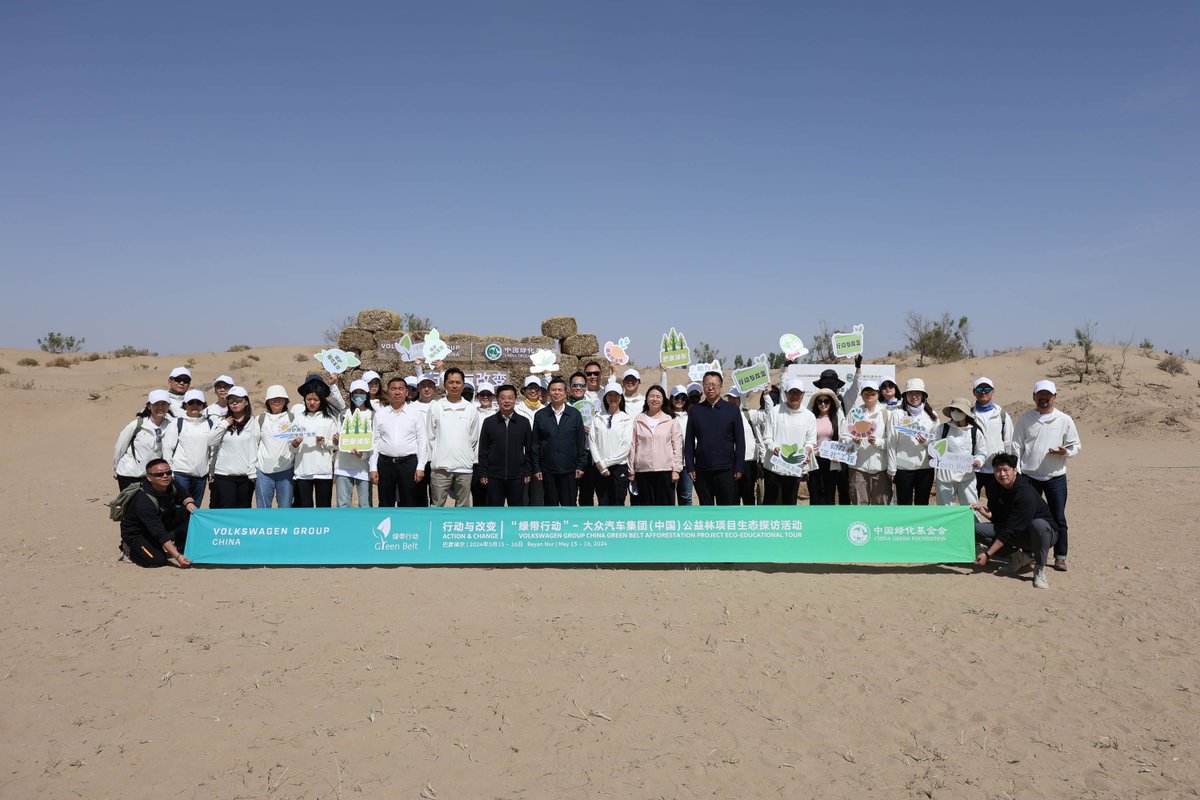 🌱 #VolkswagenGroupChina 'Green Belt' project in Inner Mongolia plants 850K trees, tackling desertification & supporting China's 'Three-North' Shelterbelt. 🌳 In partnership with China Green Foundation, #Audi, @SkodaAuto, & @BentleyMotors, we aim for 8.5M trees by 2030.