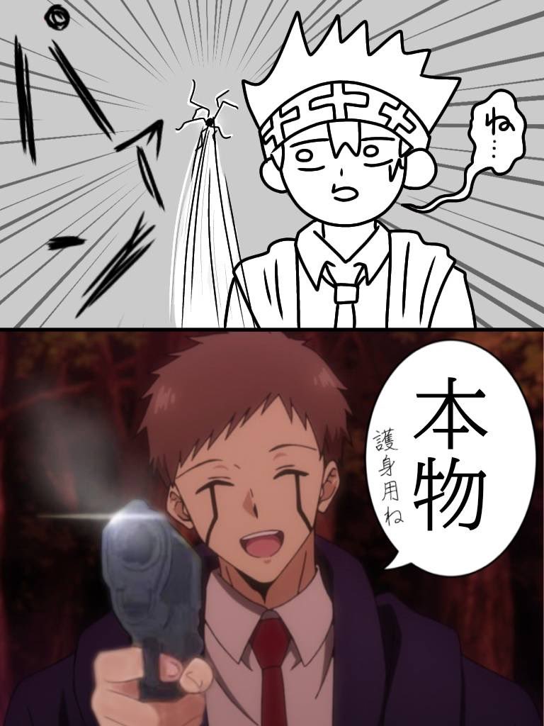 nakajima_niko's tweet photo. セキュリティMAX先輩 https://t.co/tGMgvomR2r