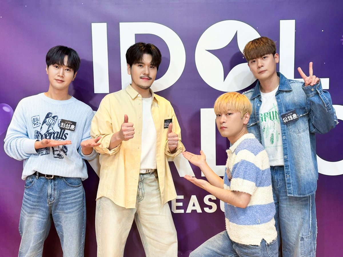 official_lapoem's tweet photo. #LAPOEM
MBC <IDOL RADIO>

   ૮ ៸៸ˊ ˘ ˋ)ა
  ପノっ♡っ  짱포엠 귀여워😇
     ⊂、 ノ
          Ｕ

편안하게 진행해 주신
떤디 감사합니다🫶💖🫶

#라포엠 #아이돌라디오 #IDOLRADIO
#유채훈 #박기훈 #최성훈 #정민성 
#YouChaehoon #ParkKihun 
#ChoiSunghoon #JeongMinseong https://t.co/ILDPf2TK9H