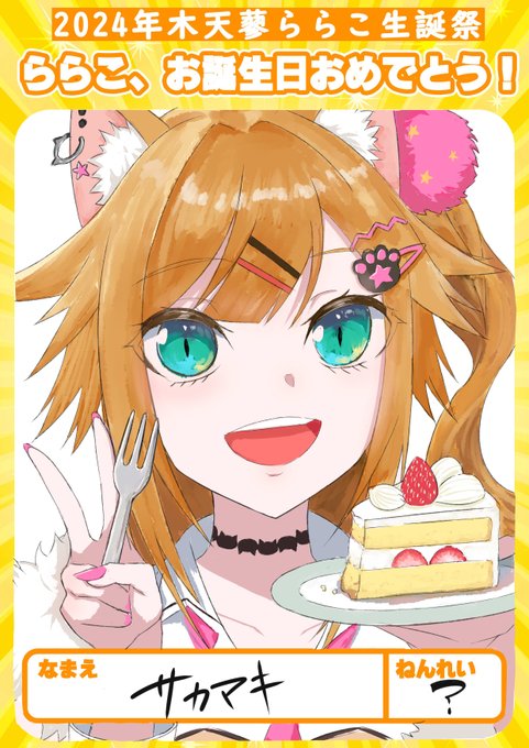 「cake slice holding plate」 illustration images(Latest)