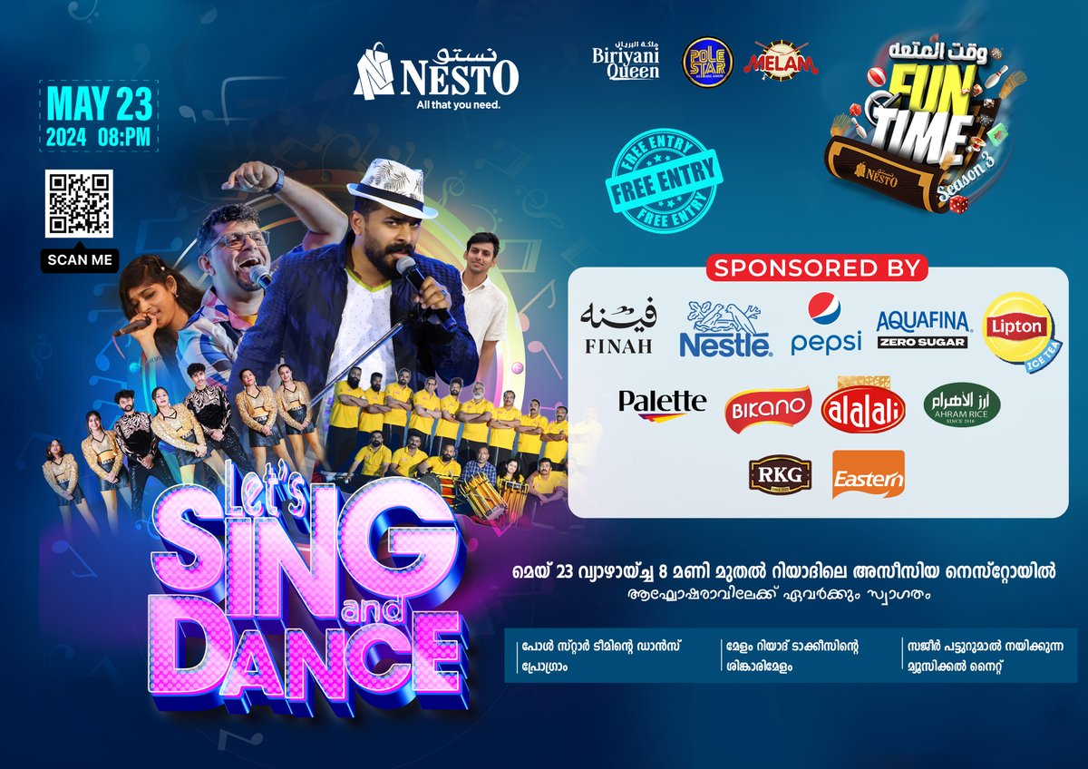 HyperNestO's tweet image. 🎶ഇനി ആഘോഷത്തിന്റെ രാവ് 🕺🎉Join us at Nesto Azizia for a Biggest fest of food, music, &amp;amp; dance🎉Experience flavors, rhythms, and moves like never before.
Let’s make memories together! 🕺🍴 #FunTimeFest
.
📅 Date : 23rd May 2024
📍Venue : Nesto Azizia
maps.app.goo.gl/dCYSKoLoATFjBh…