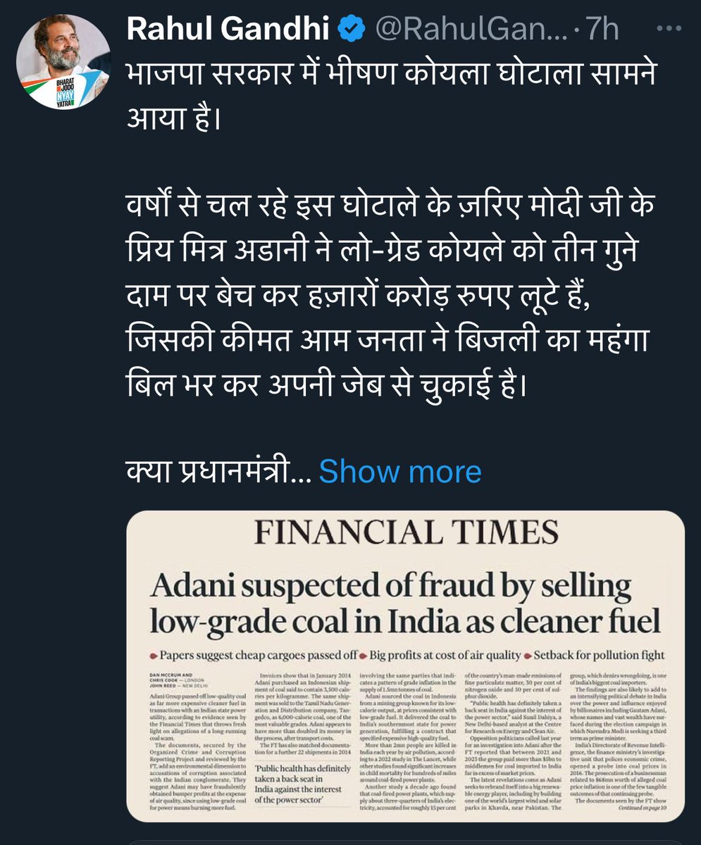 [Analysis] Another vested attempt against Adani group, indirectly on PM Modi and this time its so blatant. Take it one by one- - The first red flag is motivated OCCRP funded by Soros & company who openly pledged against Modi - The tender was that of Dec 13 and Invoicing for