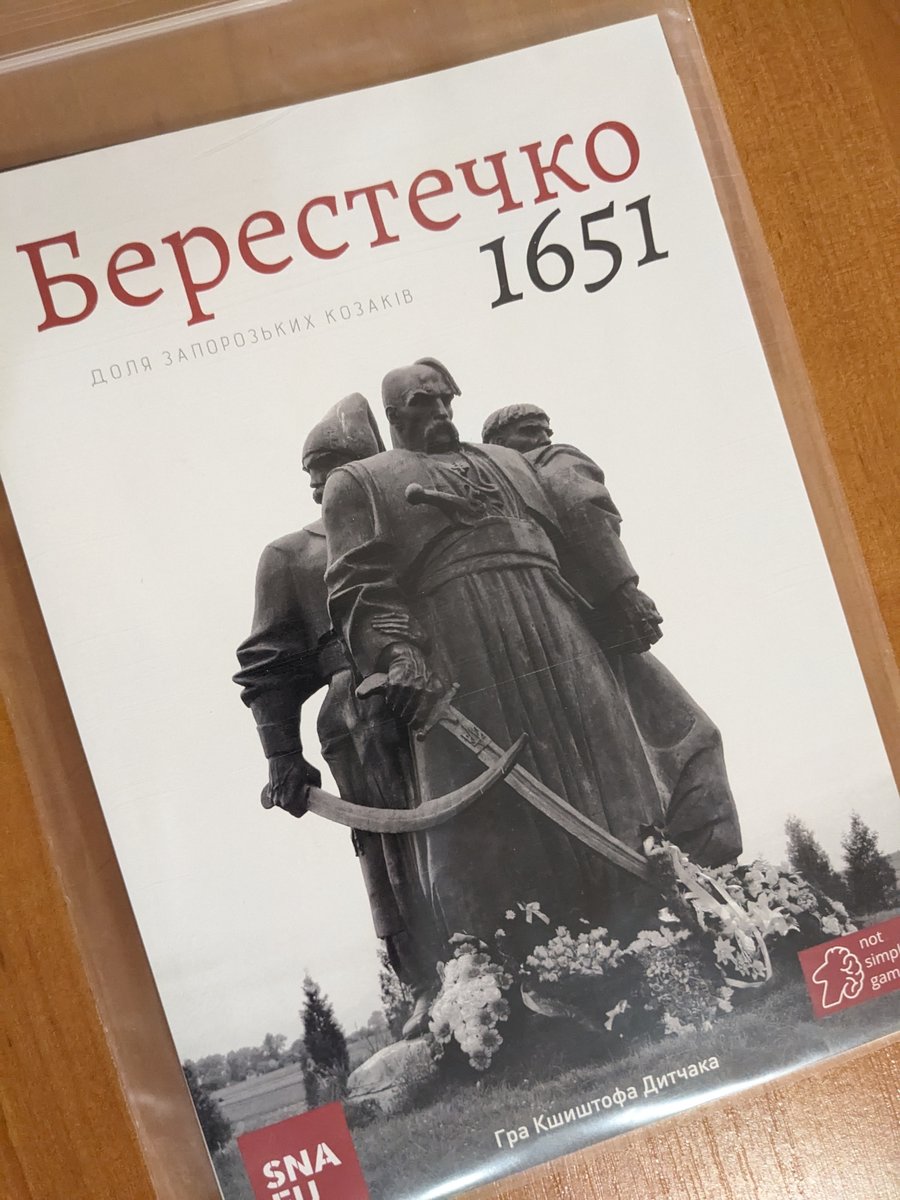 notsimplegames's tweet photo. Друзі, локалізація гри "Берестечко 1651: Доля запорозьких козаків" вже у вільному продажі.
Залишилась невеличка кількість примірників, тому покваптесь.

#notsimplegames #wargames #варгейм #snafudesign #berestechko #берестечко https://t.co/hYlSonRRI1