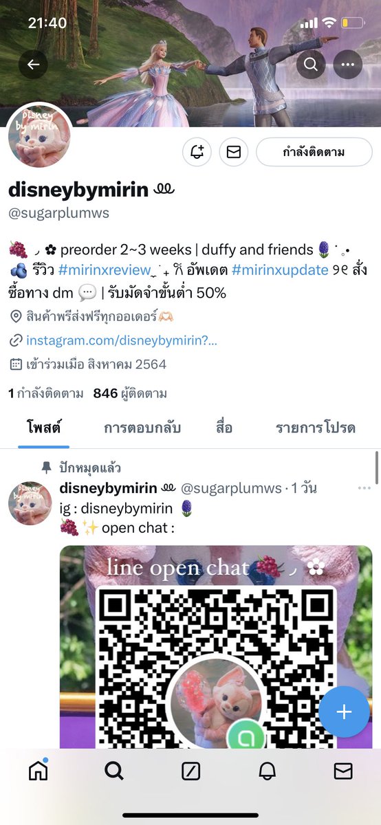 ppccvuzc's tweet photo. @sugarplumws 🫶🏻 https://t.co/pmtBhb5gYY