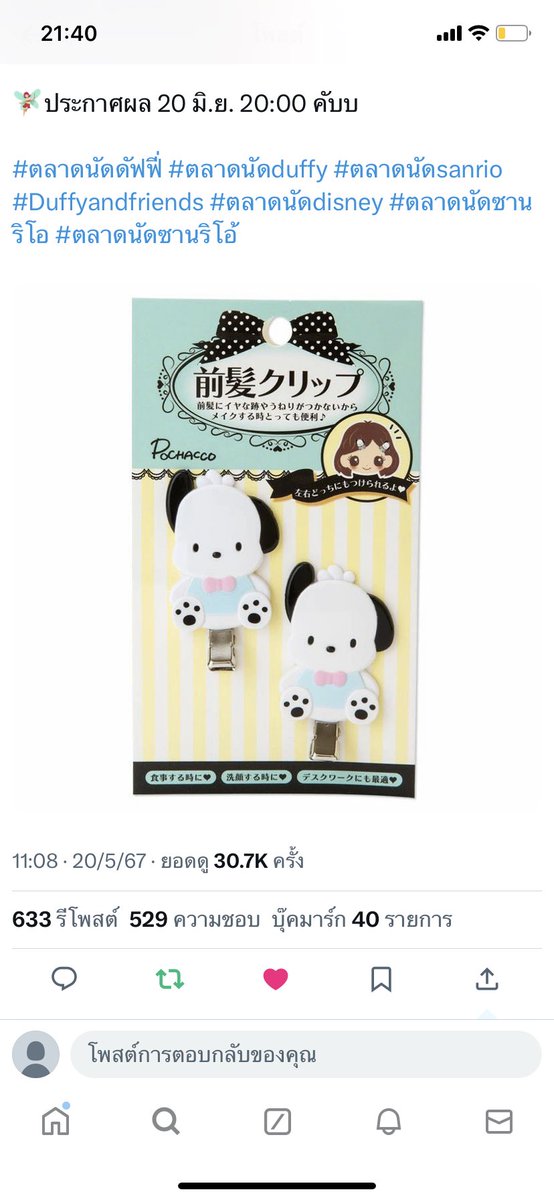 ppccvuzc's tweet photo. @sugarplumws 🫶🏻 https://t.co/pmtBhb5gYY