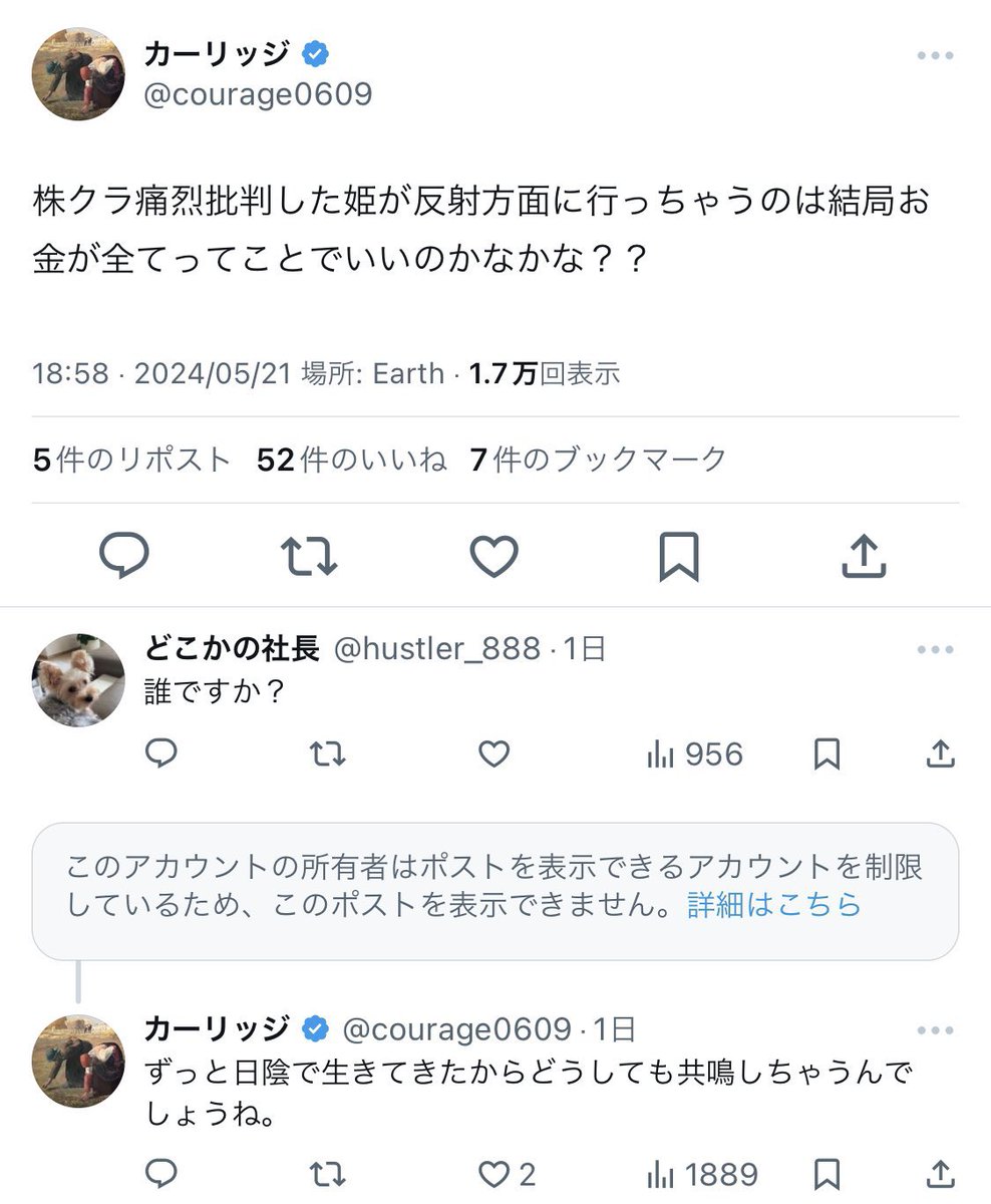 tanukabu_'s tweet photo. なんかDMでスクショ送られてくるな... https://t.co/Kw9SHbTgz0