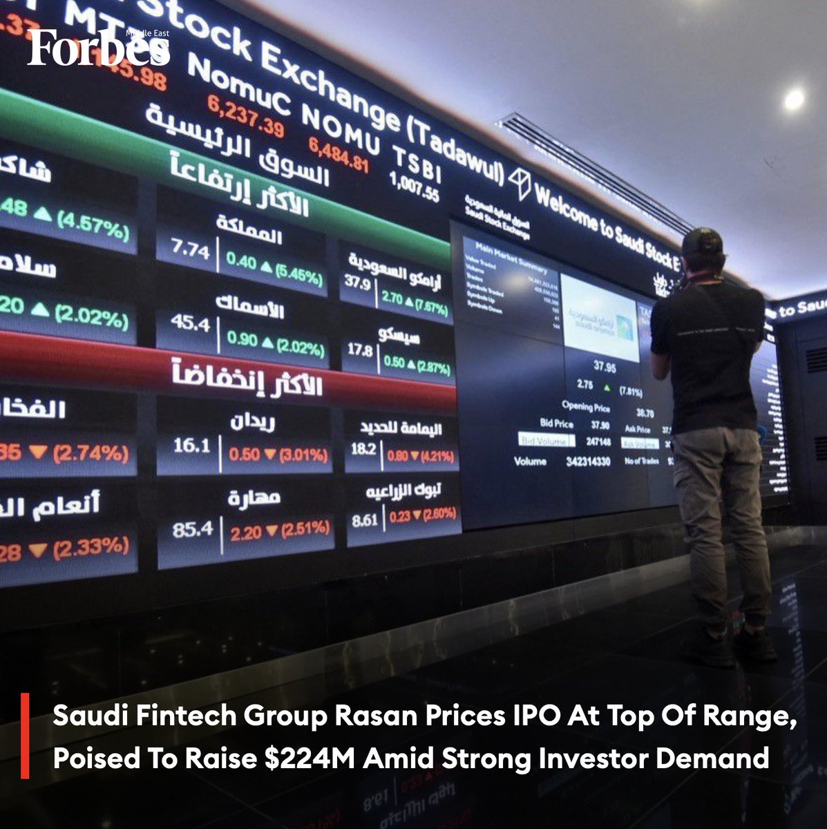 #Saudi insurance #fintech firm Rasan has set the final price offer of its IPO at the top of the range amid significant oversubscription in the book-building process. #Forbes For more details: 🔗 on.forbesmiddleeast.com/58t5