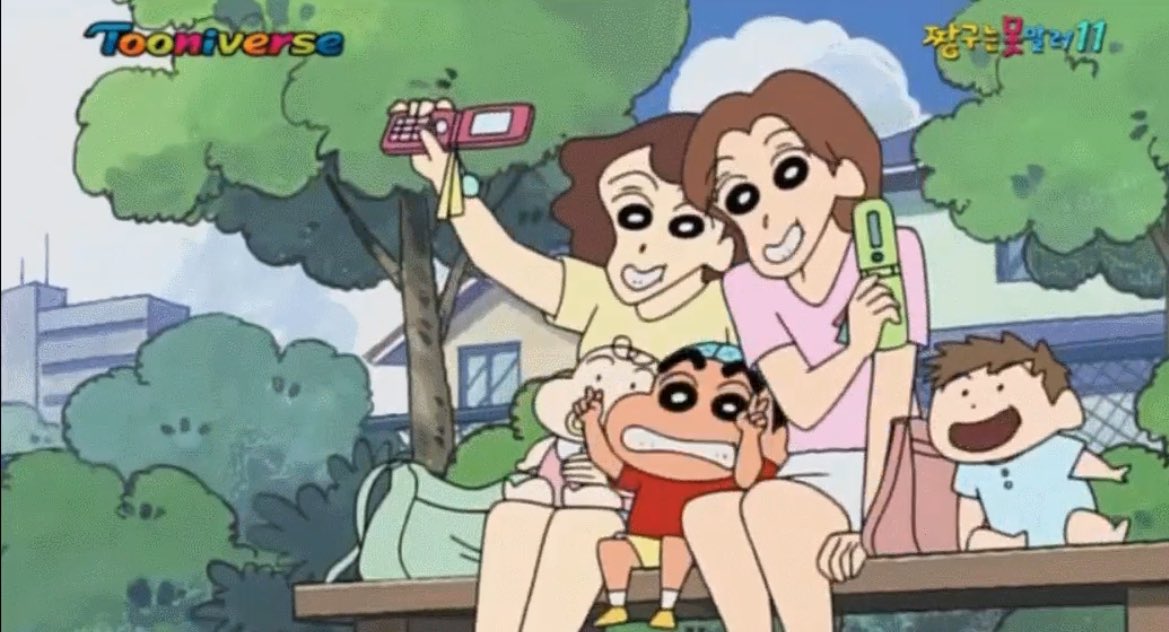 난 이거 좋아해