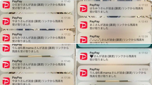 hyde53pay's tweet photo. 突然ですが嘘はつきません。

  今から【いいね】でPayPay送ります。 

 欲しい方は「53」とコメントして下さい。 

 ・お一人9万円まで

参加証は全員もらえます🩵 https://t.co/J4H2xuWaen