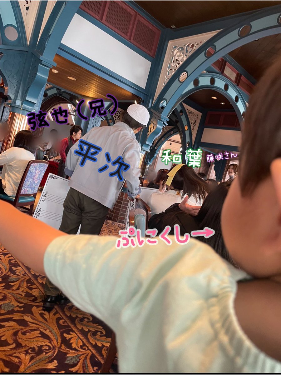 え！？！？

兄ちゃんがまたUSJに出る〜て聞いて
コナンのレストラン行ったら
まさかの
オリジナルキャラで出てた！！！！

演者さん可愛いしカッコイイし
ファンサ神😳！！！！！

#ミスレス
#USJ 
#名探偵コナン 
#オリキャラ 
#広瀬弦也
