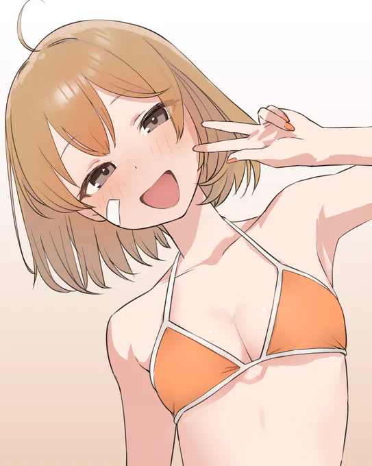 じゃーん 