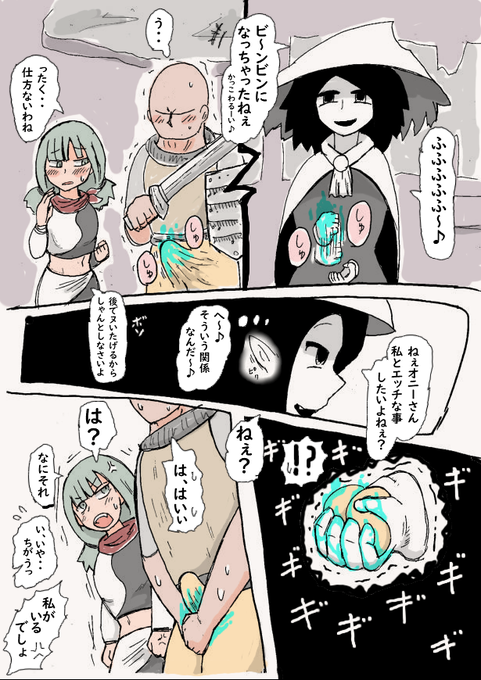 男はつらいよ(色々と) 