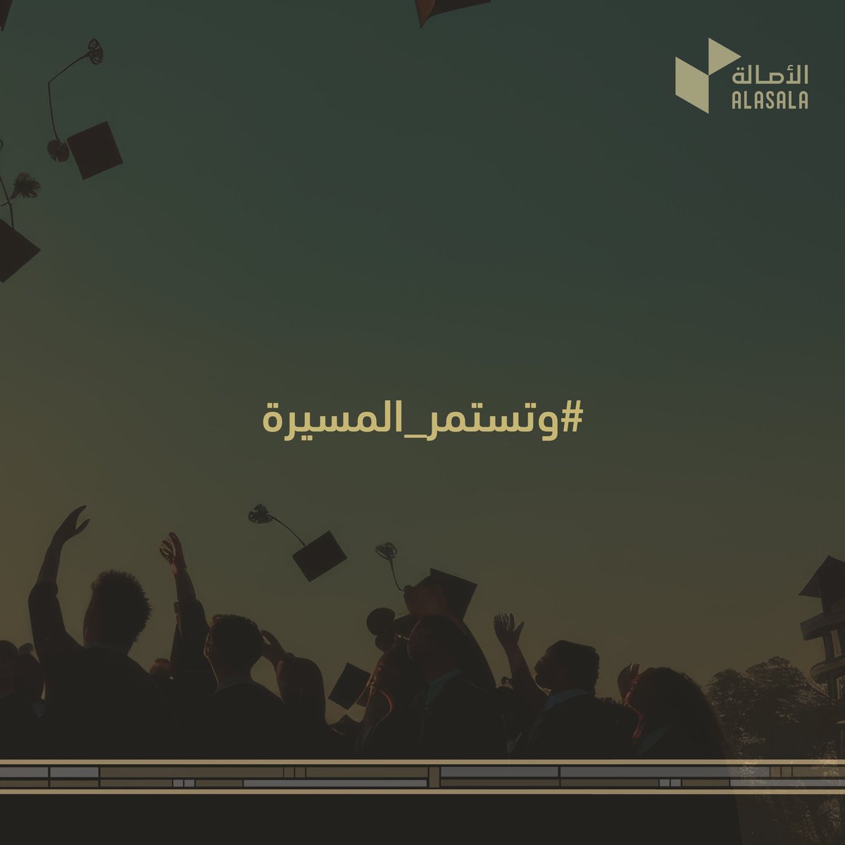 AlasalaedU's tweet photo. تحت رعاية صاحبة السمو الأميرة عبير بنت فيصل آل سعود حرم أمير المنطقة الشرقية. 
تحتفل الأصالة اليوم بتخريج بناتها الطالبات لعام ١٤٤٤ - ١٤٤٥هـ. https://t.co/l5bzbR4Oly