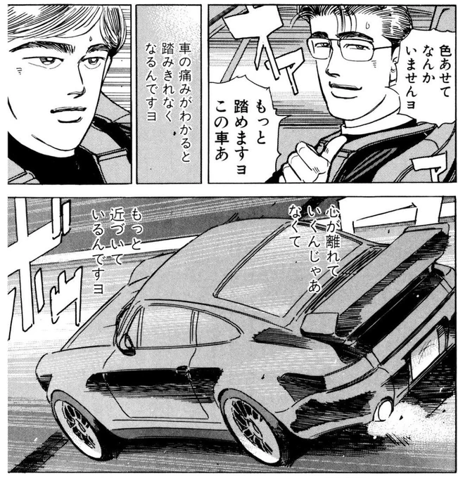誰か俺にもこれを言ってくれ 
