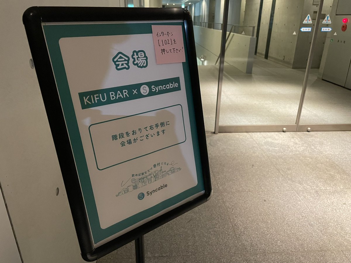 thin_plateau's tweet image. 対面コンテンツは、とても良いよな。ほんとに。

#KIFUBAR #syncable