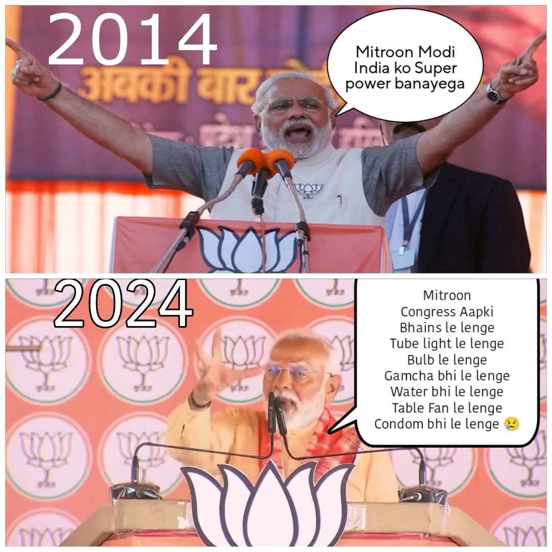 Vishwaguru to Lolguru 
#ModiRoadShow #rss #mossad #HalaMadrid #electiontheft #AjatollahDuda