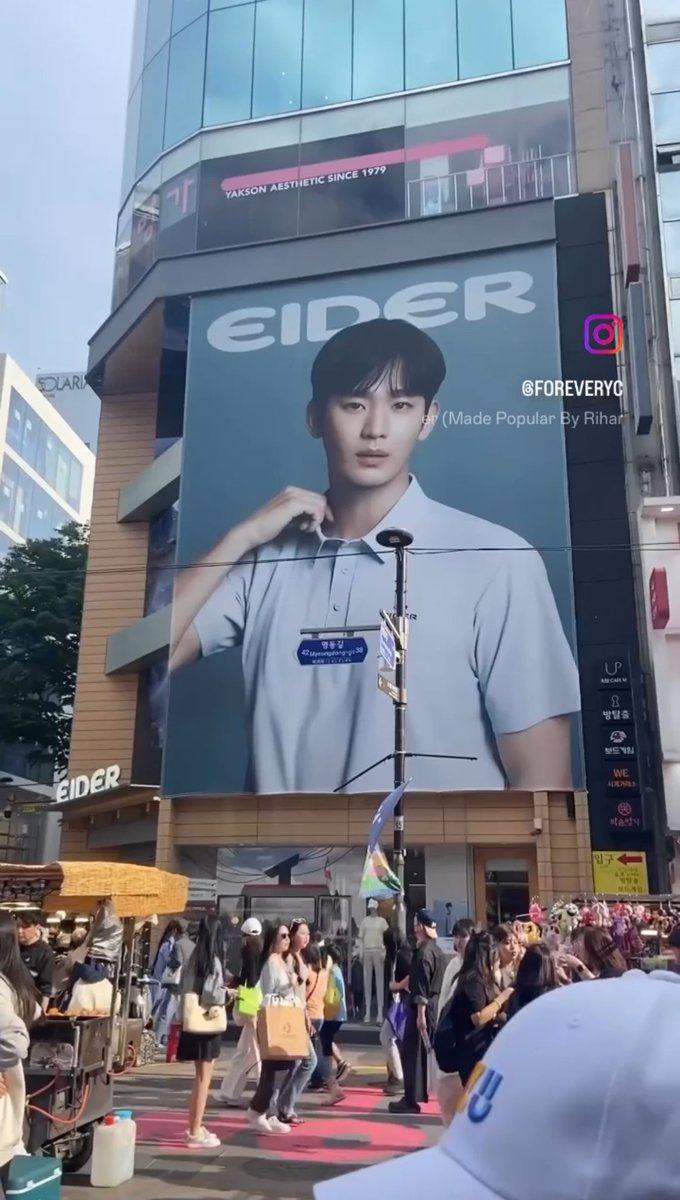 soohyun's big ass eider billboard in myeongdong is HOT AF