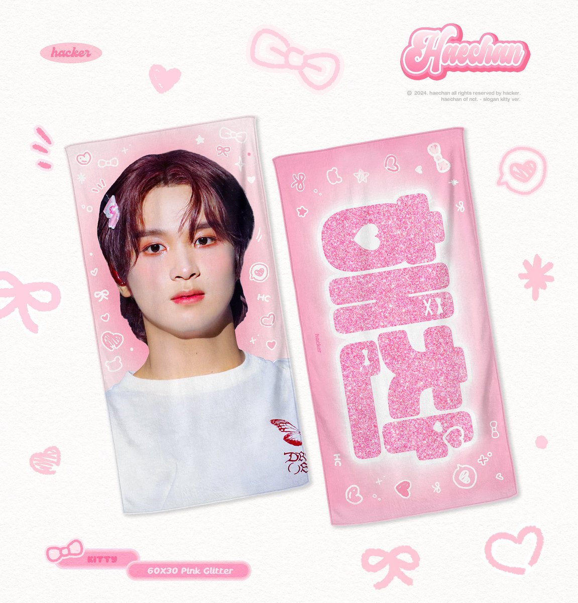 knp keluar pas gue udh beli haechan bunny?😭😭😭😭😭😭😭😭😭😭
