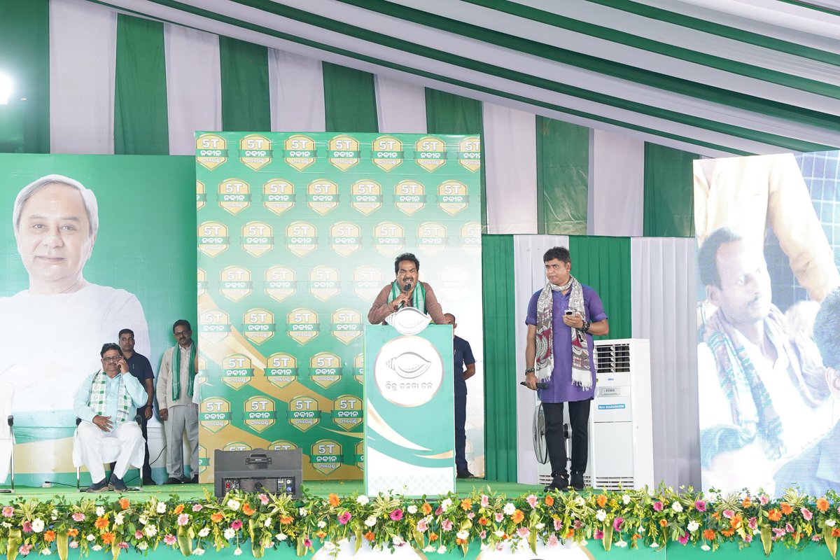 ପୁରୀ ଜିଲ୍ଲା ଅନ୍ତର୍ଗତ ତାଳବଣିଆ ଠାରେ ଆୟୋଜିତ ନିର୍ବାଚନୀ ପ୍ରଚାର ସଭାରେ ବିଜୁ ଜନତା ଦଳର ସଭାପତି ତଥା ମାନ୍ୟବର ମୁଖ୍ୟମନ୍ତ୍ରୀ ଶ୍ରୀଯୁକ୍ତ ନବୀନ ପଟ୍ଟନାୟକ  ଉପସ୍ଥିତ ରହି ନିର୍ବାଚନ ପ୍ରଚାର କରିବା ସହ ଯୋଡ଼ି ଶଙ୍ଖରେ ଆର୍ଶୀବାଦ କରିବା ପାଇଁ ନିବେଦନ କରିଛନ୍ତି।

<a href="/Naveen_Odisha/">Naveen Patnaik</a> <a href="/bjd_odisha/">Biju Janata Dal</a>

#elections #elections2024